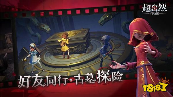 机版超自然行动组版冰球突破豪华版手